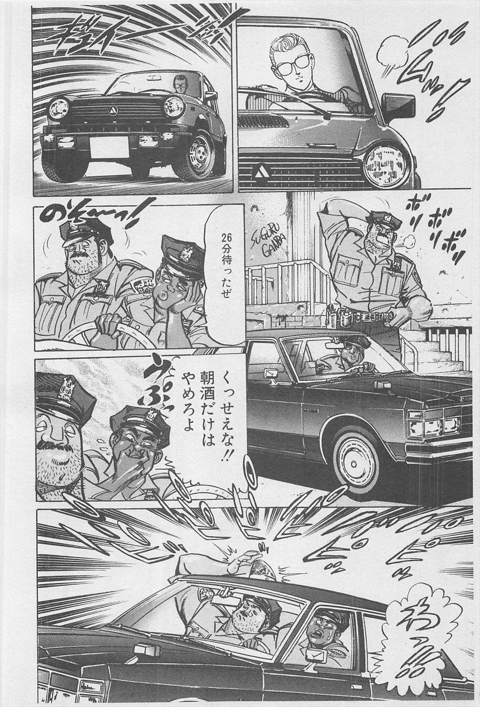MadBull 34 第16巻 - Image 161