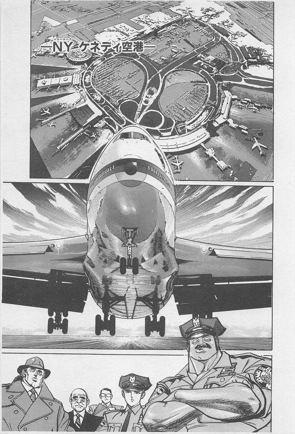 MadBull 34 第16巻 - Image 168