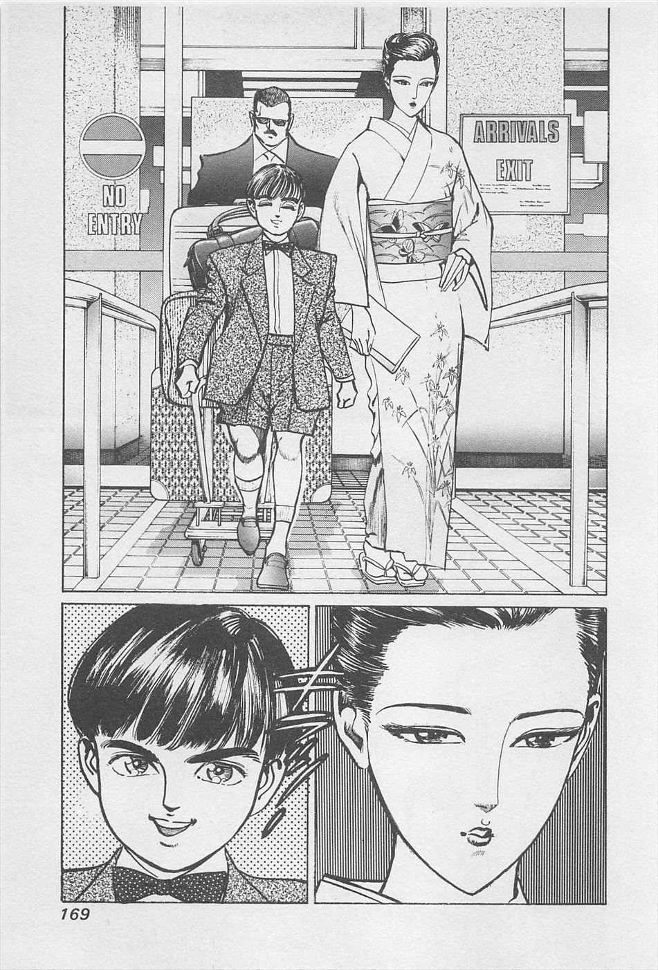 MadBull 34 第16巻 - Image 170