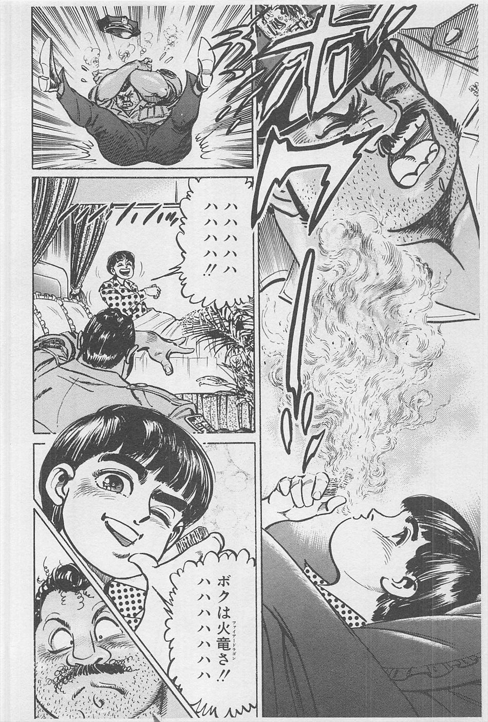 MadBull 34 第16巻 - Image 175