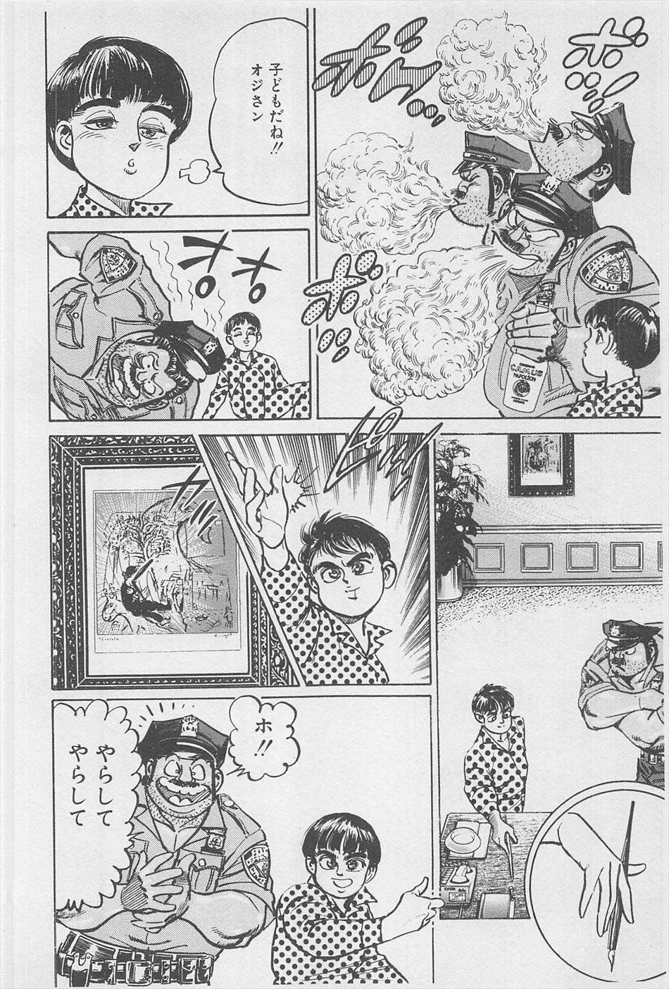 MadBull 34 第16巻 - Image 177