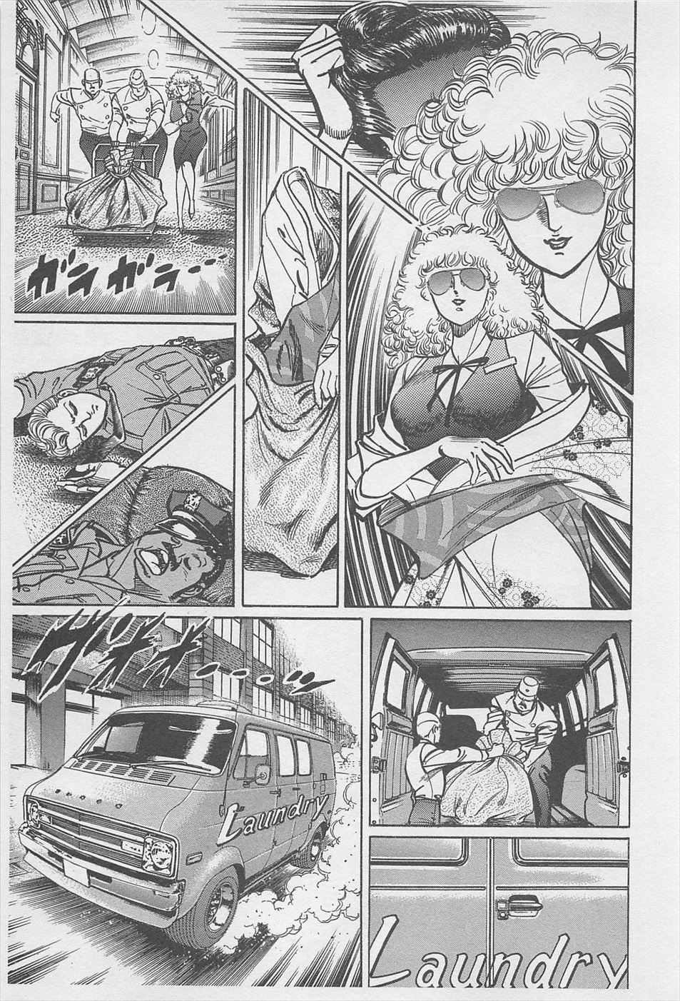 MadBull 34 第16巻 - Image 184