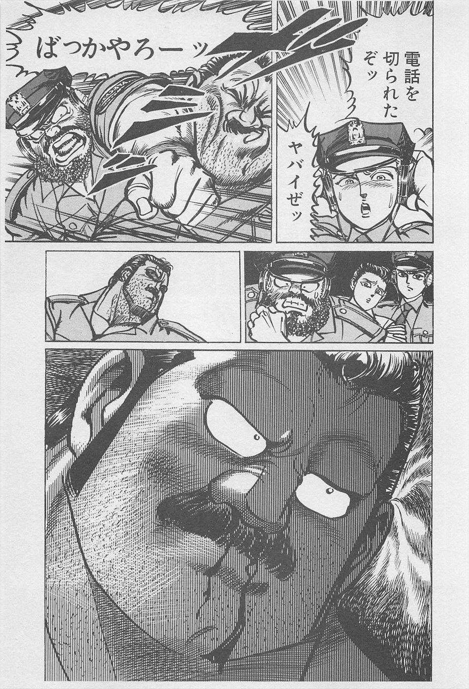 MadBull 34 第16巻 - Image 188