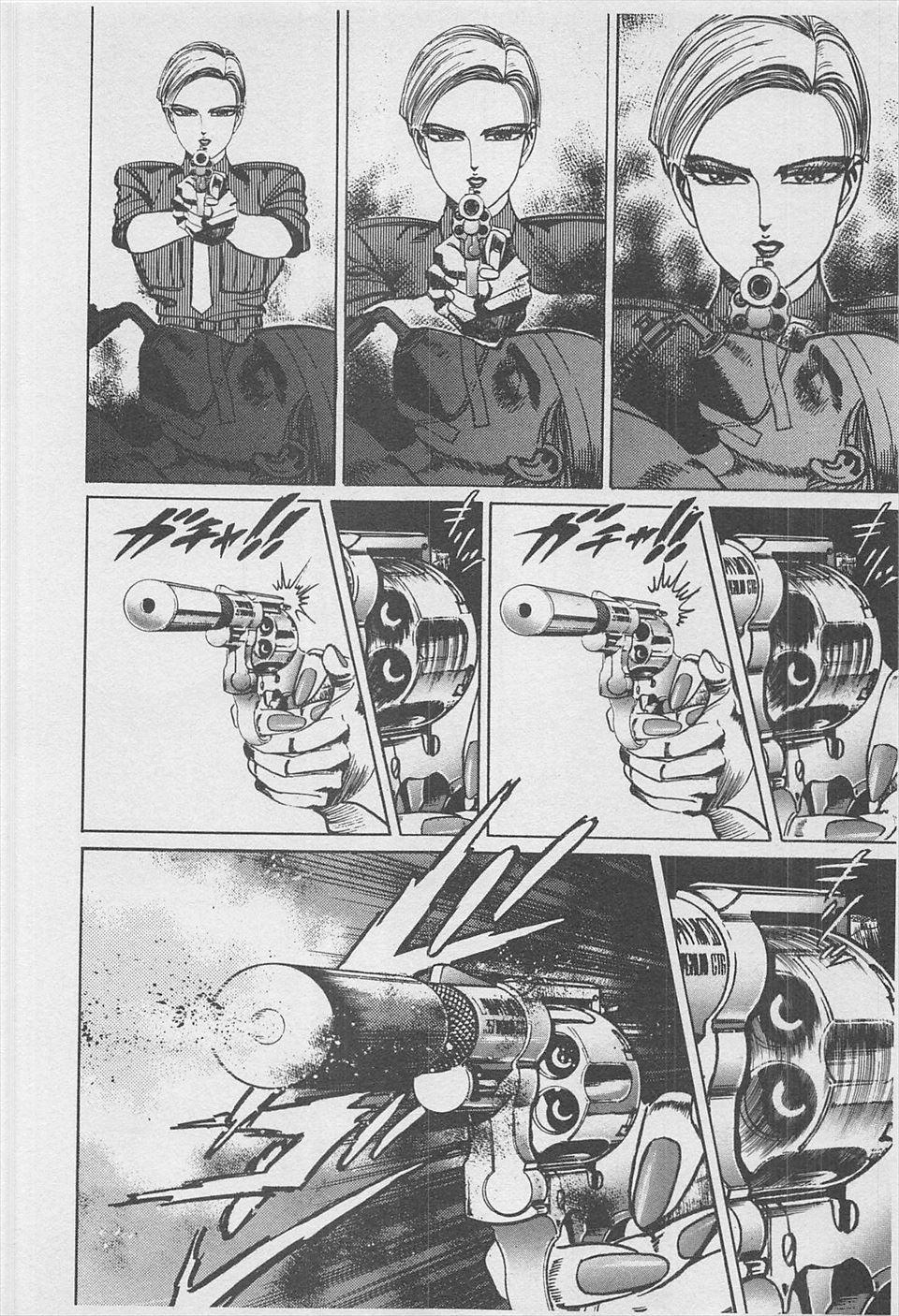 MadBull 34 第16巻 - Image 21