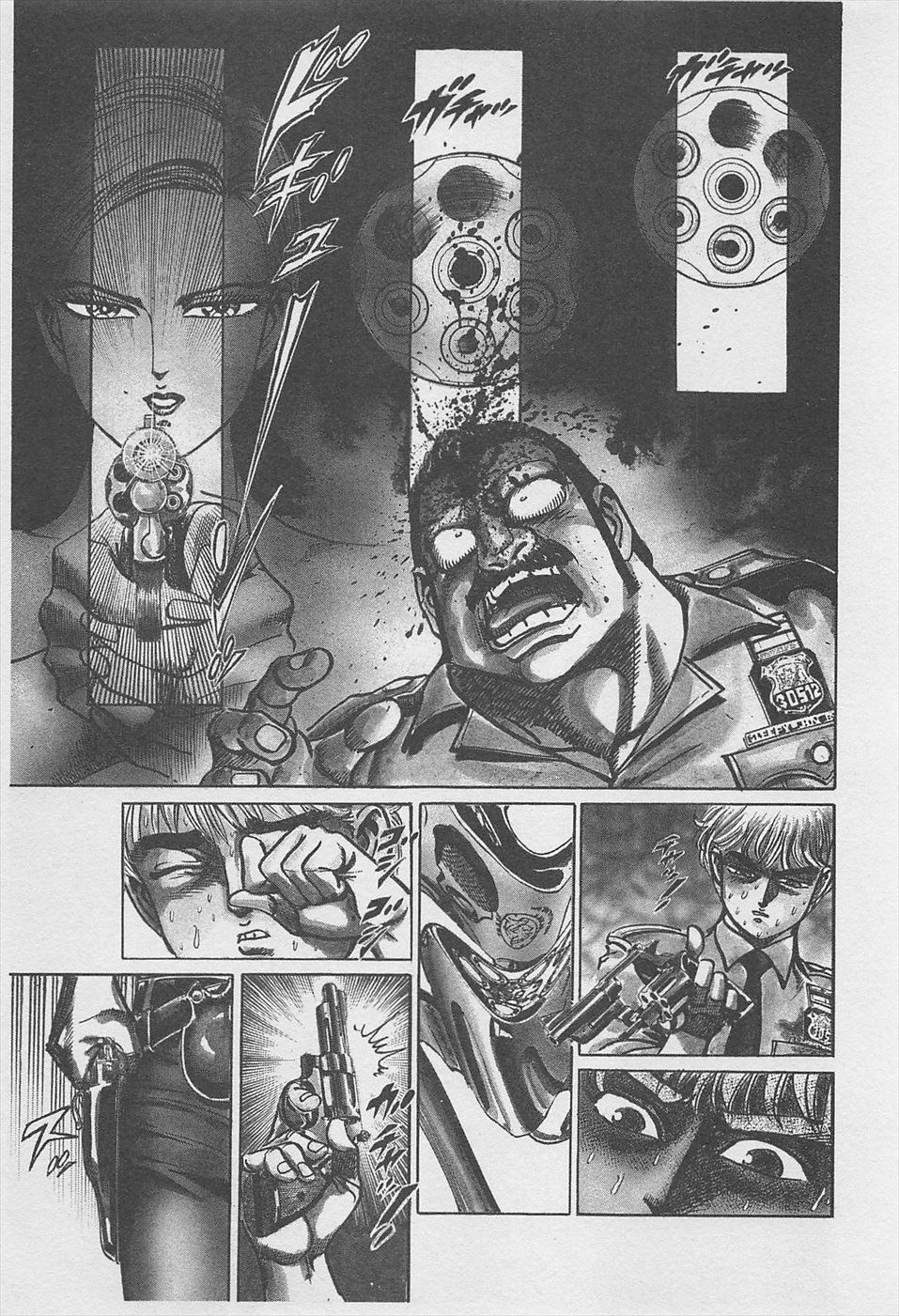 MadBull 34 第16巻 - Image 28