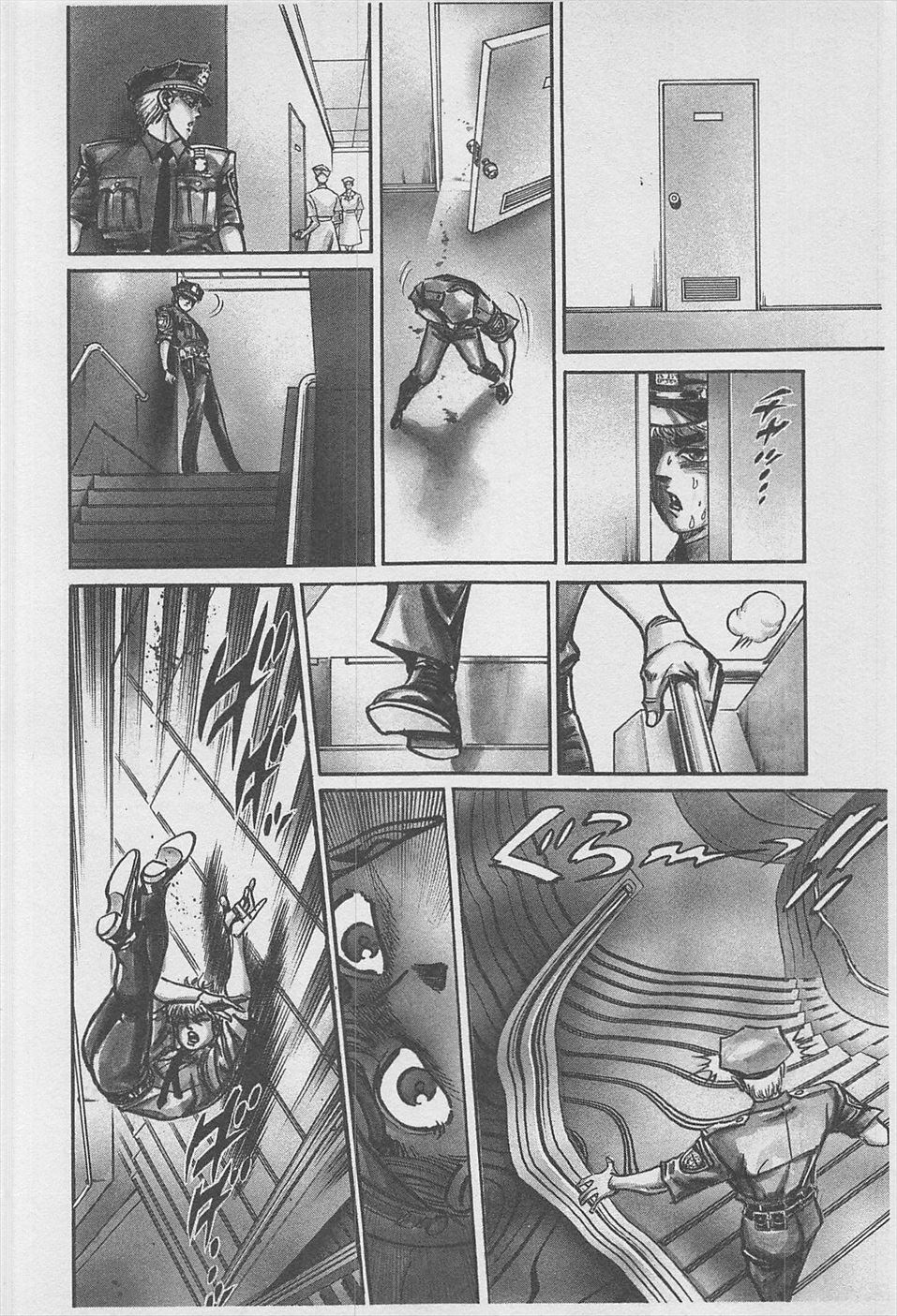 MadBull 34 第16巻 - Image 29