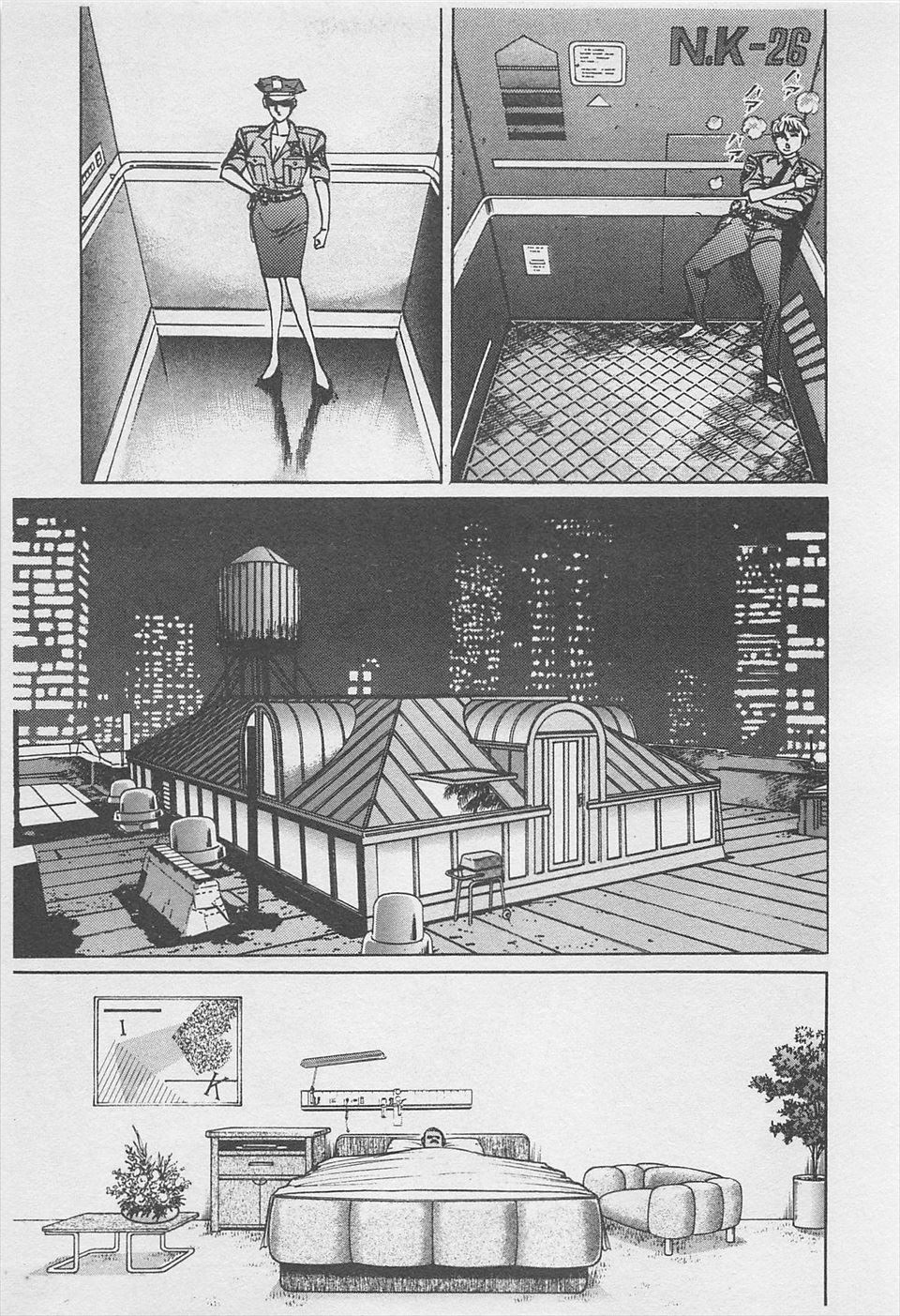 MadBull 34 第16巻 - Image 42