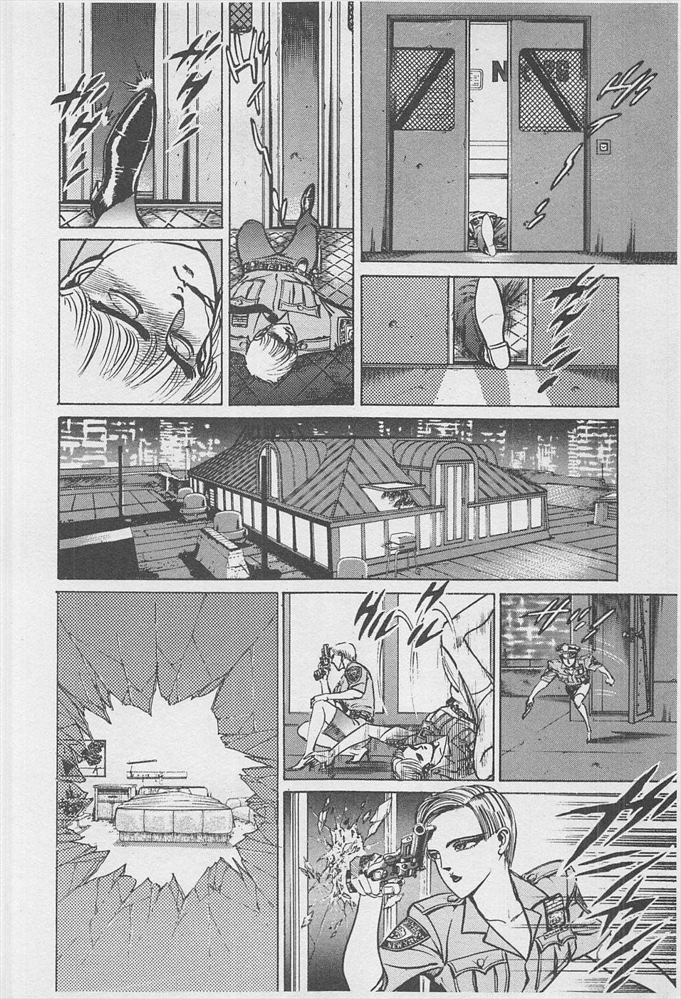 MadBull 34 第16巻 - Image 47