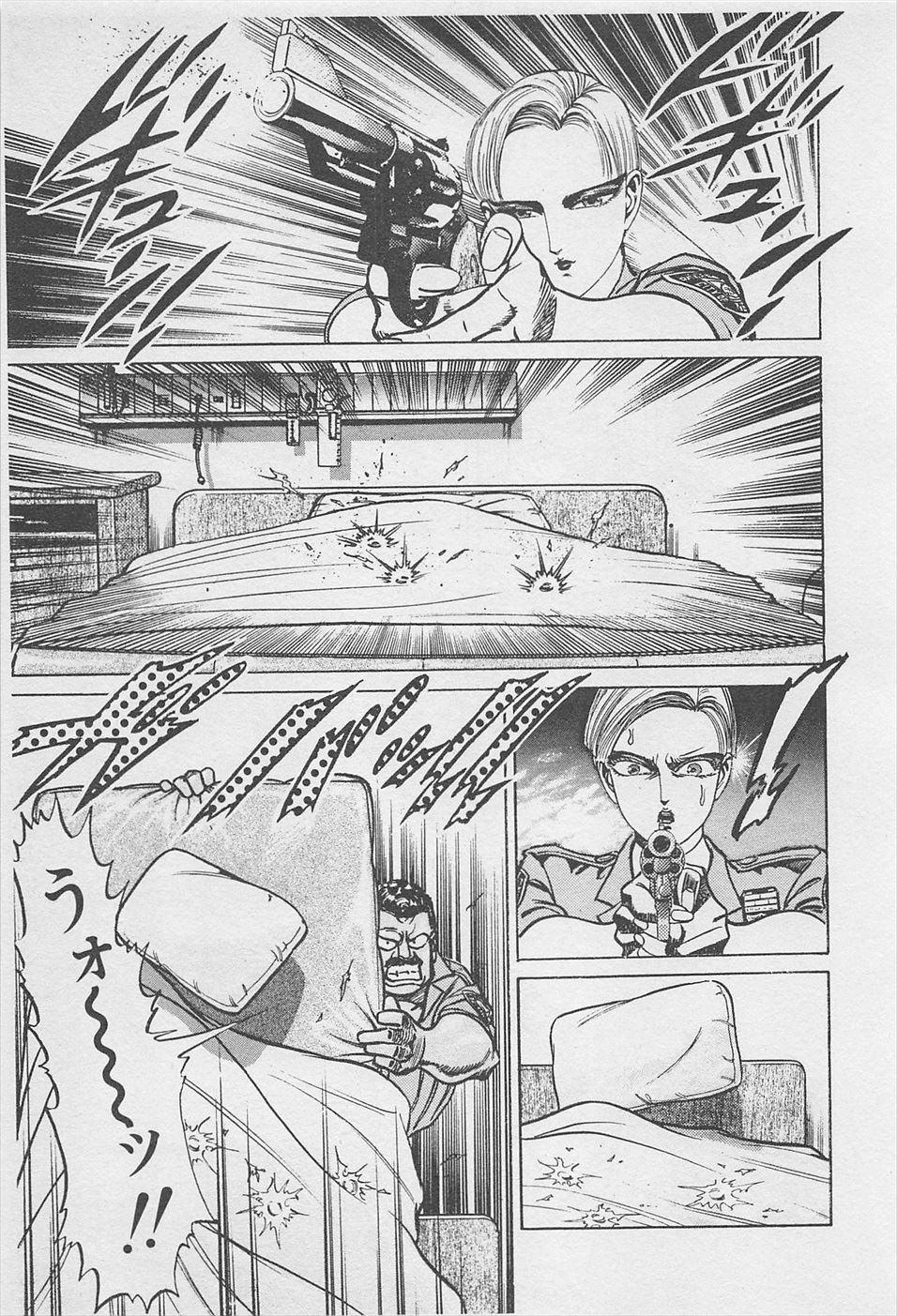 MadBull 34 第16巻 - Image 48