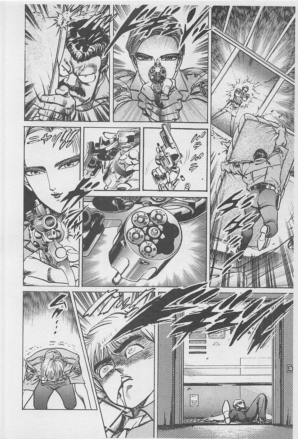 MadBull 34 第16巻 - Image 49