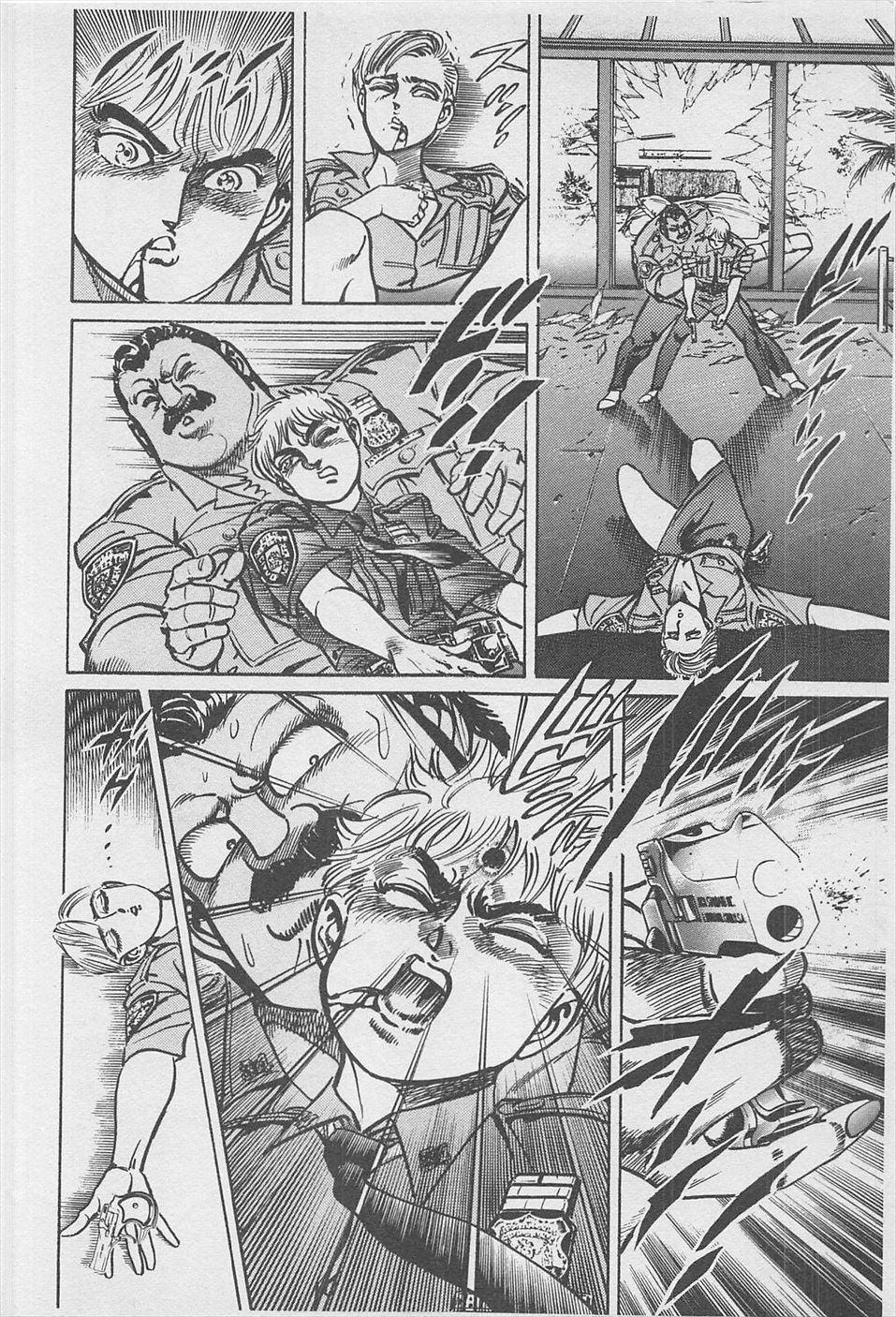 MadBull 34 第16巻 - Image 53