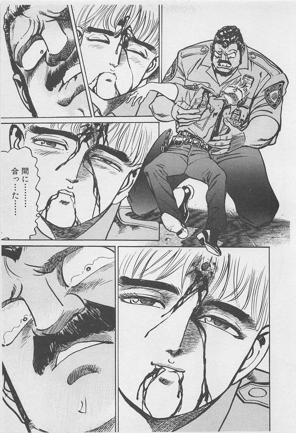 MadBull 34 第16巻 - Image 54