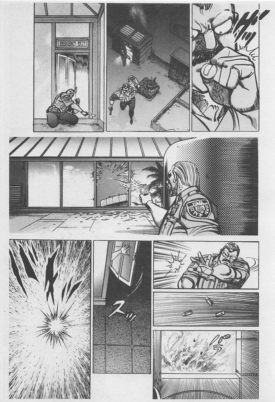 MadBull 34 第16巻 - Image 68