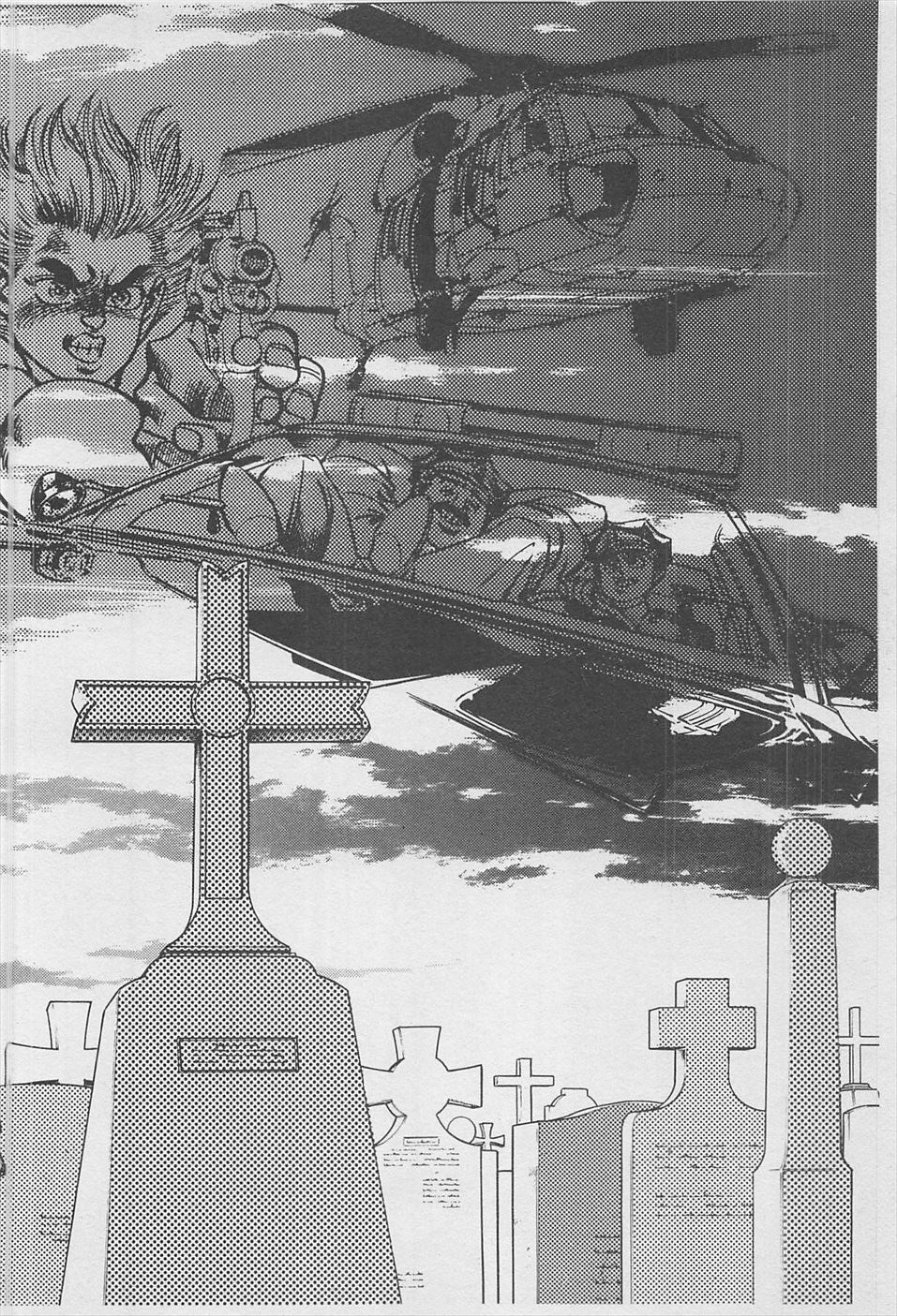 MadBull 34 第16巻 - Image 87