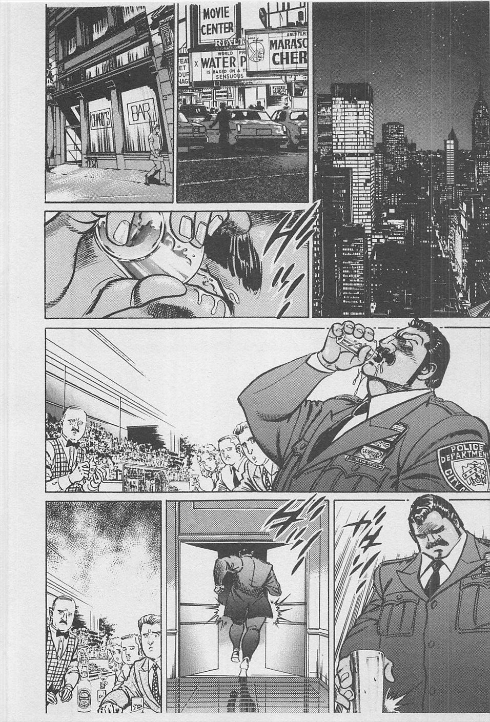 MadBull 34 第16巻 - Image 89