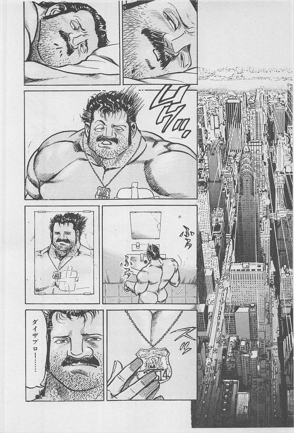 MadBull 34 第16巻 - Image 95