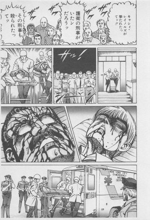 MadBull 34 第16巻 - Page 10