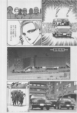 MadBull 34 第16巻 - Page 11