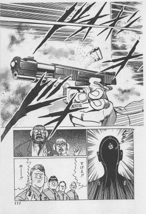 MadBull 34 第16巻 - Page 112