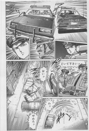 MadBull 34 第16巻 - Page 127