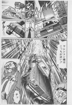 MadBull 34 第16巻 - Page 128