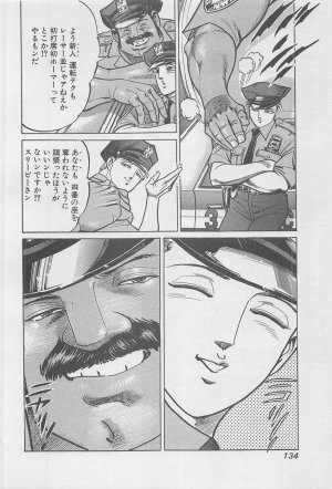 MadBull 34 第16巻 - Page 135