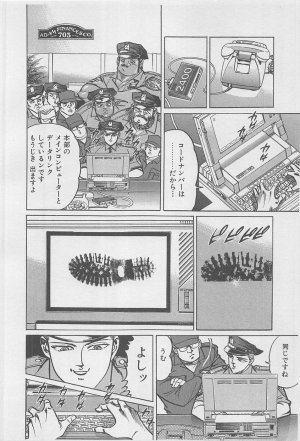 MadBull 34 第16巻 - Page 147