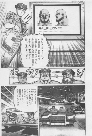 MadBull 34 第16巻 - Page 148