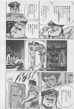 MadBull 34 第16巻 - Page 149
