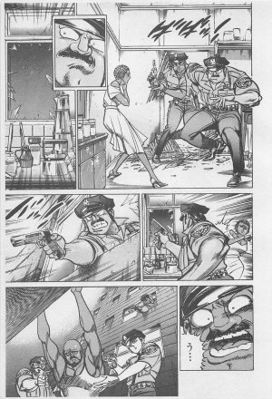MadBull 34 第16巻 - Page 152
