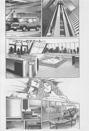 MadBull 34 第16巻 - Page 155