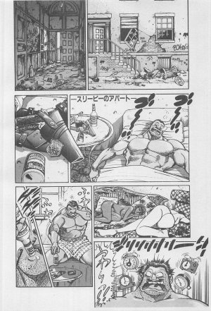MadBull 34 第16巻 - Page 157