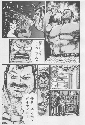 MadBull 34 第16巻 - Page 158
