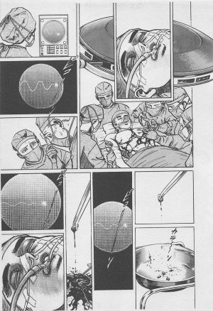 MadBull 34 第16巻 - Page 16