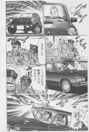 MadBull 34 第16巻 - Page 161