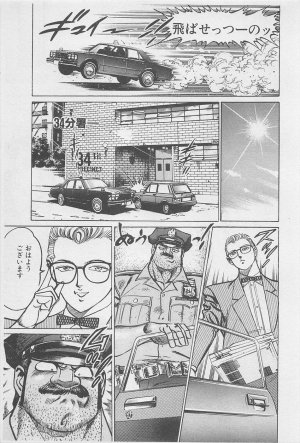 MadBull 34 第16巻 - Page 162