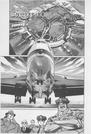 MadBull 34 第16巻 - Page 168