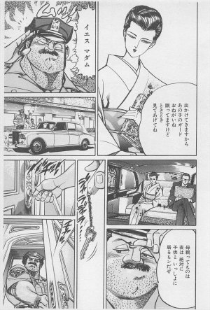 MadBull 34 第16巻 - Page 172