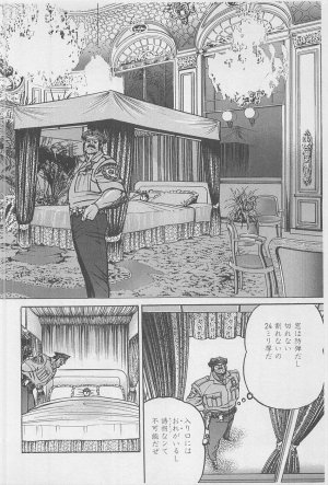 MadBull 34 第16巻 - Page 173