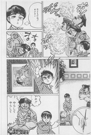 MadBull 34 第16巻 - Page 177
