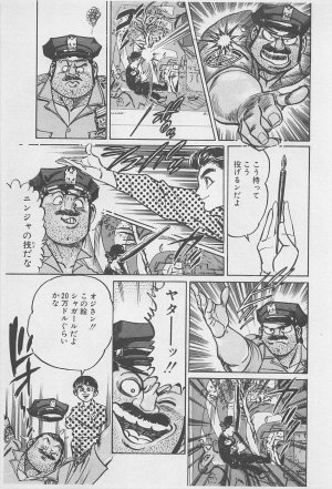 MadBull 34 第16巻 - Page 178