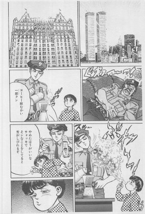 MadBull 34 第16巻 - Page 179