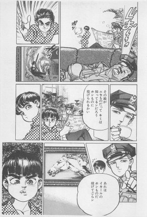 MadBull 34 第16巻 - Page 180