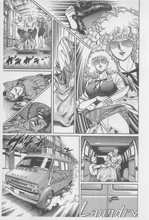 MadBull 34 第16巻 - Page 184