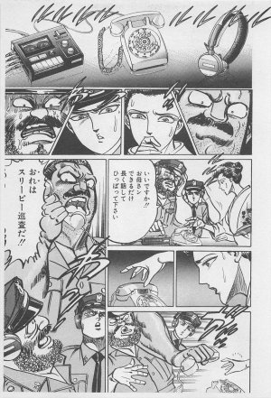 MadBull 34 第16巻 - Page 186