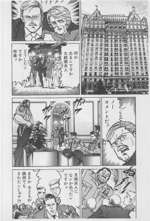 MadBull 34 第16巻 - Page 189