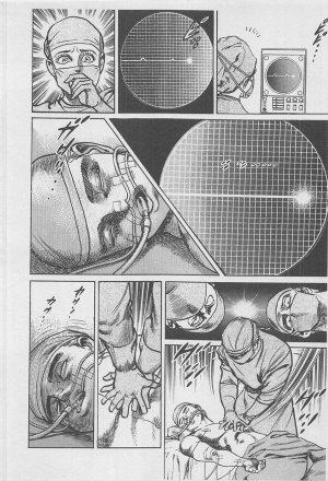 MadBull 34 第16巻 - Page 19