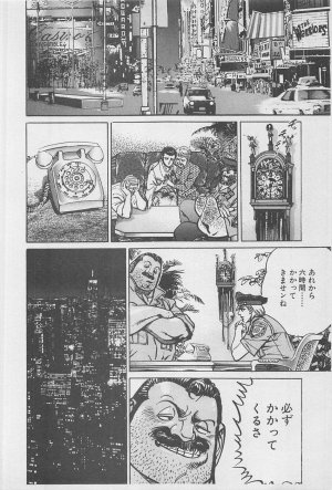 MadBull 34 第16巻 - Page 201
