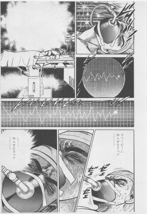 MadBull 34 第16巻 - Page 22