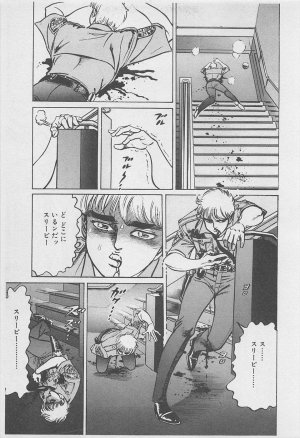 MadBull 34 第16巻 - Page 30